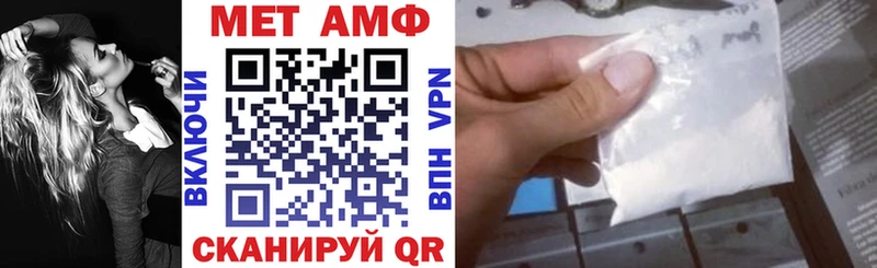 мориарти как зайти Багратионовск Amphetamine 97% мега зеркало