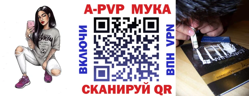 Альфа ПВП СК КРИС  Багратионовск 