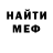 МЕТАДОН мёд piiic