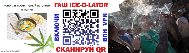 как найти закладки  Багратионовск  Cannafood конопля 