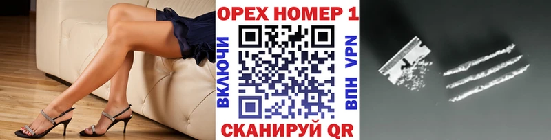 Cocaine 97% закладки Багратионовск