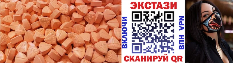 Ecstasy TESLA  Багратионовск 