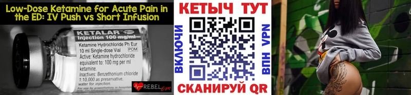 наркотики  Багратионовск  КЕТАМИН ketamine 
