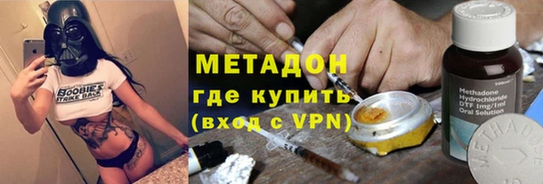 мяу мяу кристалл Алексеевка