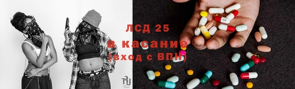 мяу мяу кристалл Алексеевка