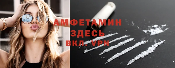 кокаин перу Волгодонск