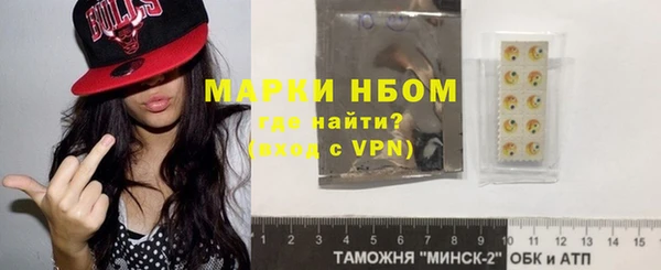 мяу мяу кристалл Алексеевка