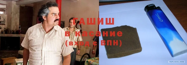мяу мяу кристалл Алексеевка