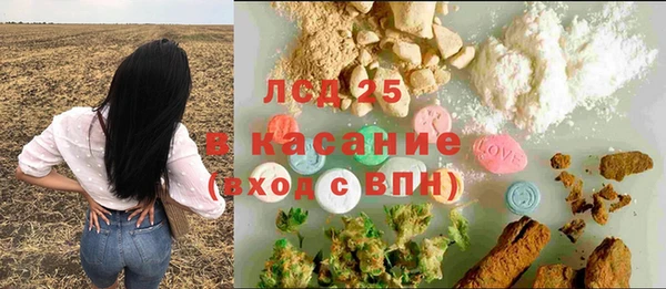 мяу мяу кристалл Алексеевка