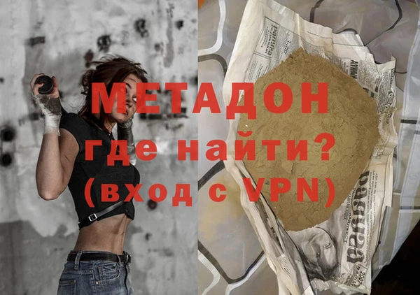 экстази Уссурийск