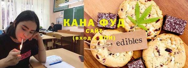 мяу мяу кристалл Алексеевка