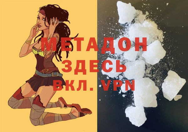 дистиллят марихуана Алексин