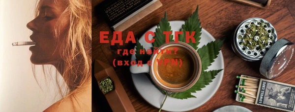 дистиллят марихуана Алексин
