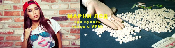 дистиллят марихуана Алексин