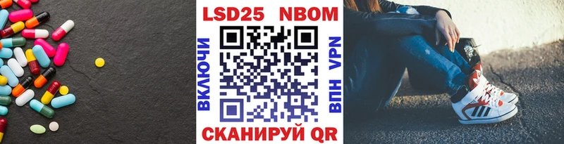 где можно купить   кракен маркетплейс  ЛСД экстази кислота  Багратионовск 