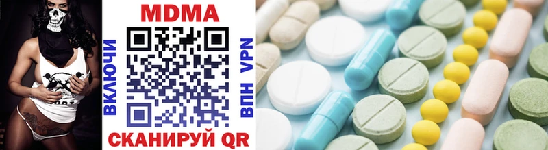 MDMA кристаллы  Багратионовск 