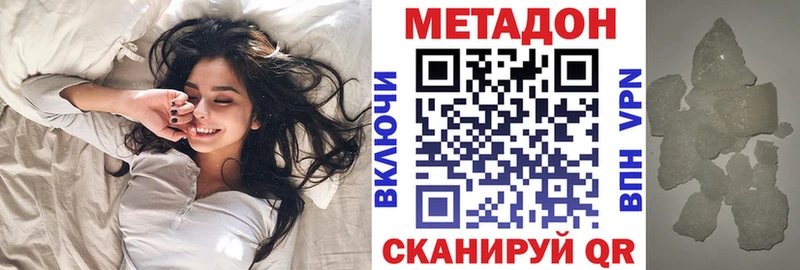 где можно купить   Багратионовск  Метадон мёд 