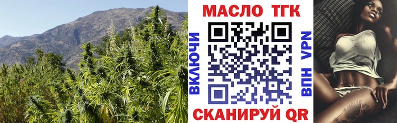 Дистиллят ТГК Wax  где продают   Багратионовск 