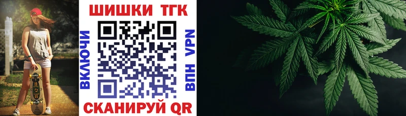Канабис LSD WEED  дарнет шоп  мориарти Telegram  Багратионовск 